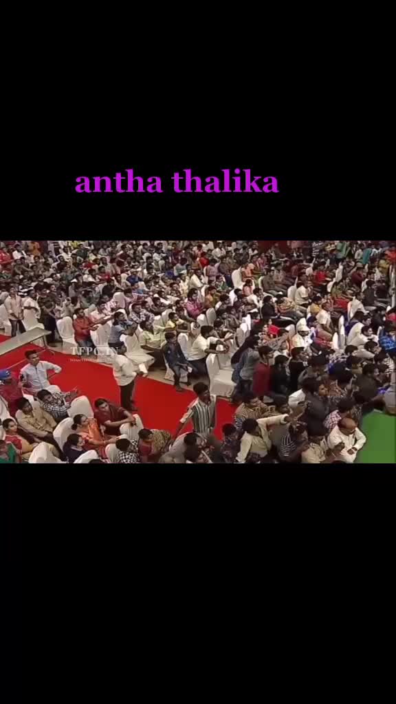 @Chinni Andhe