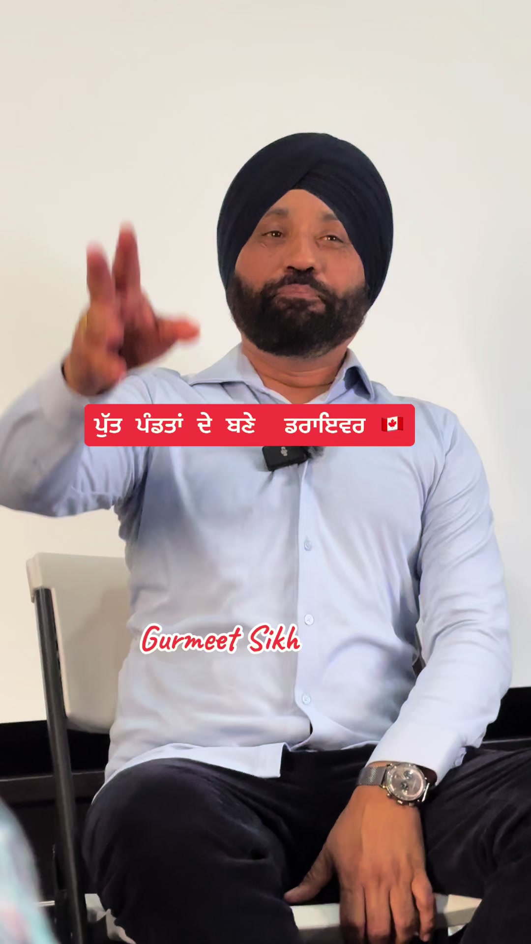 @MEET SIKH