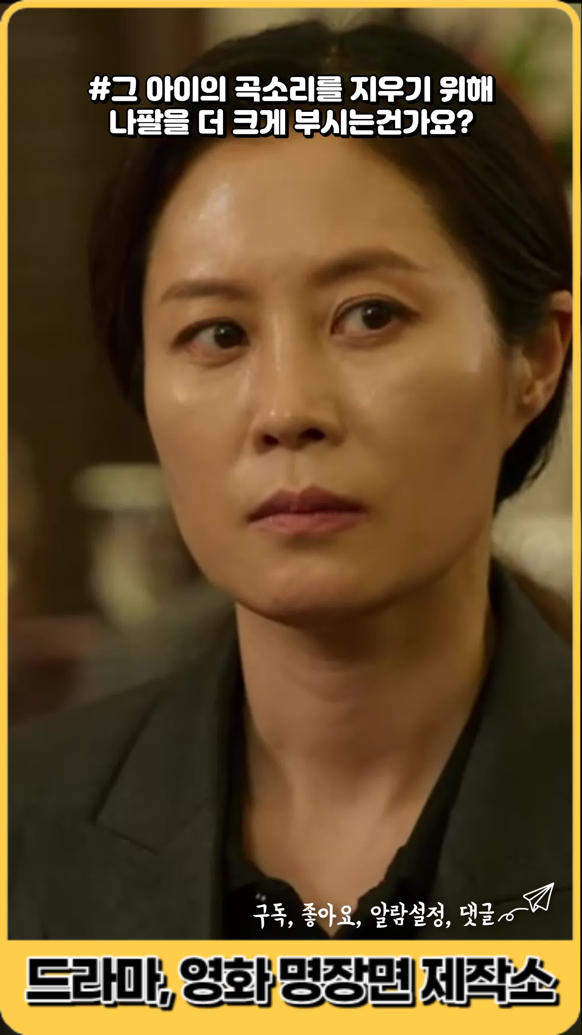 @드라마, 영화 명장면 제작소