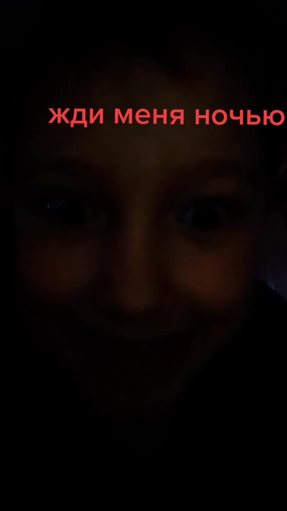 @подонок 🤩