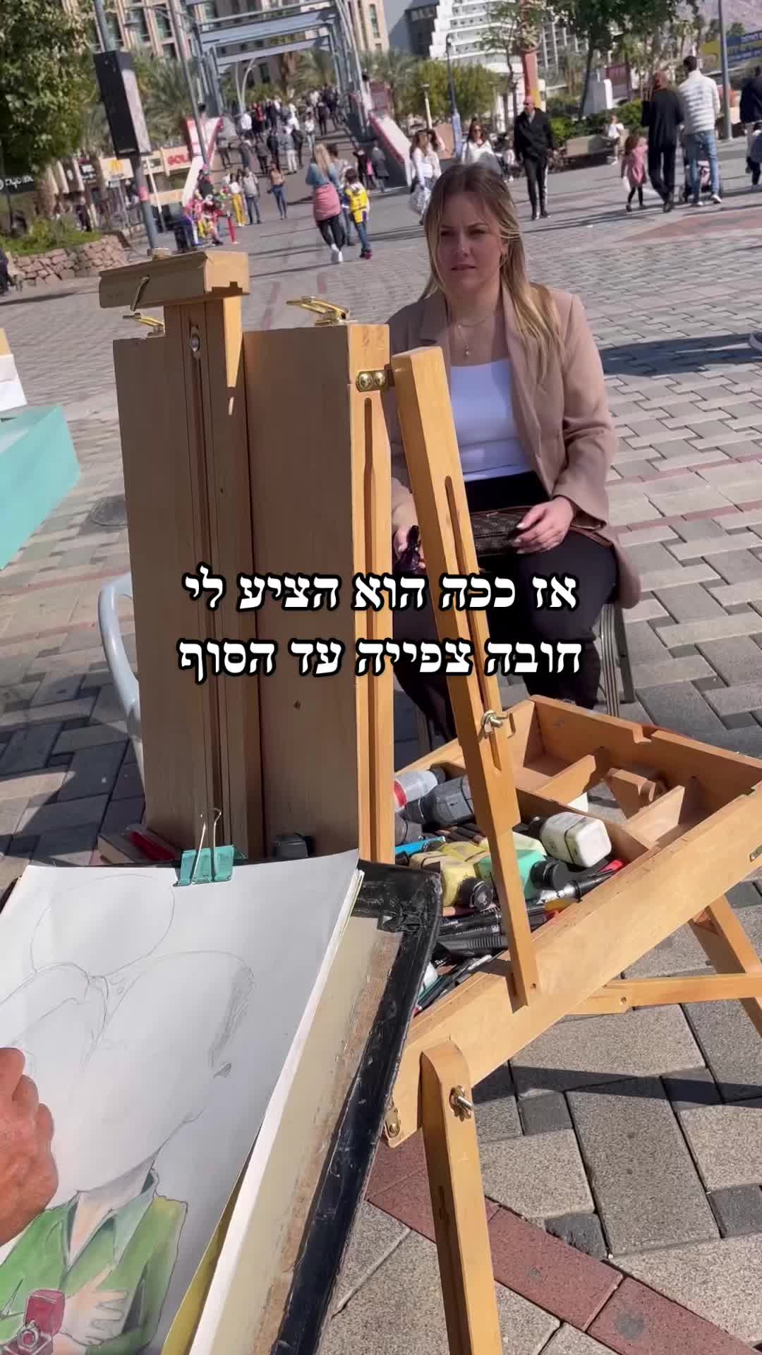 @ולריה אדרי