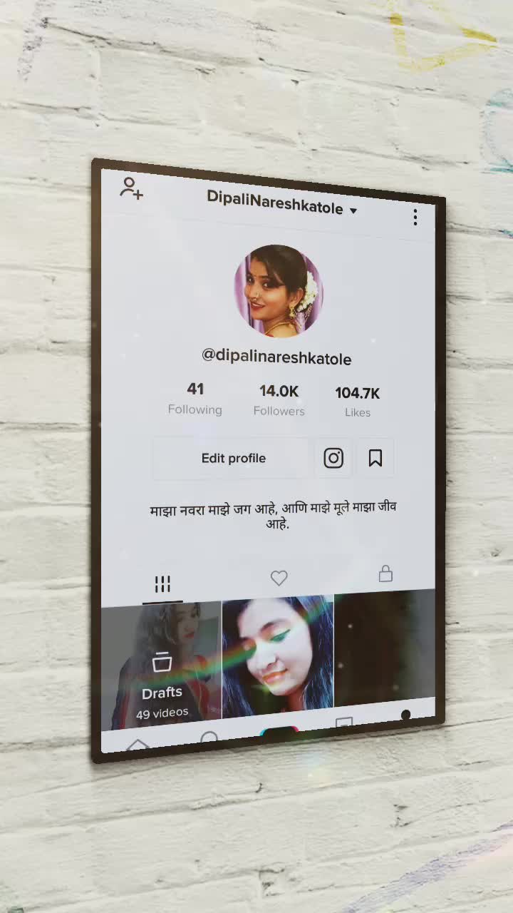@DipaliNareshkatole