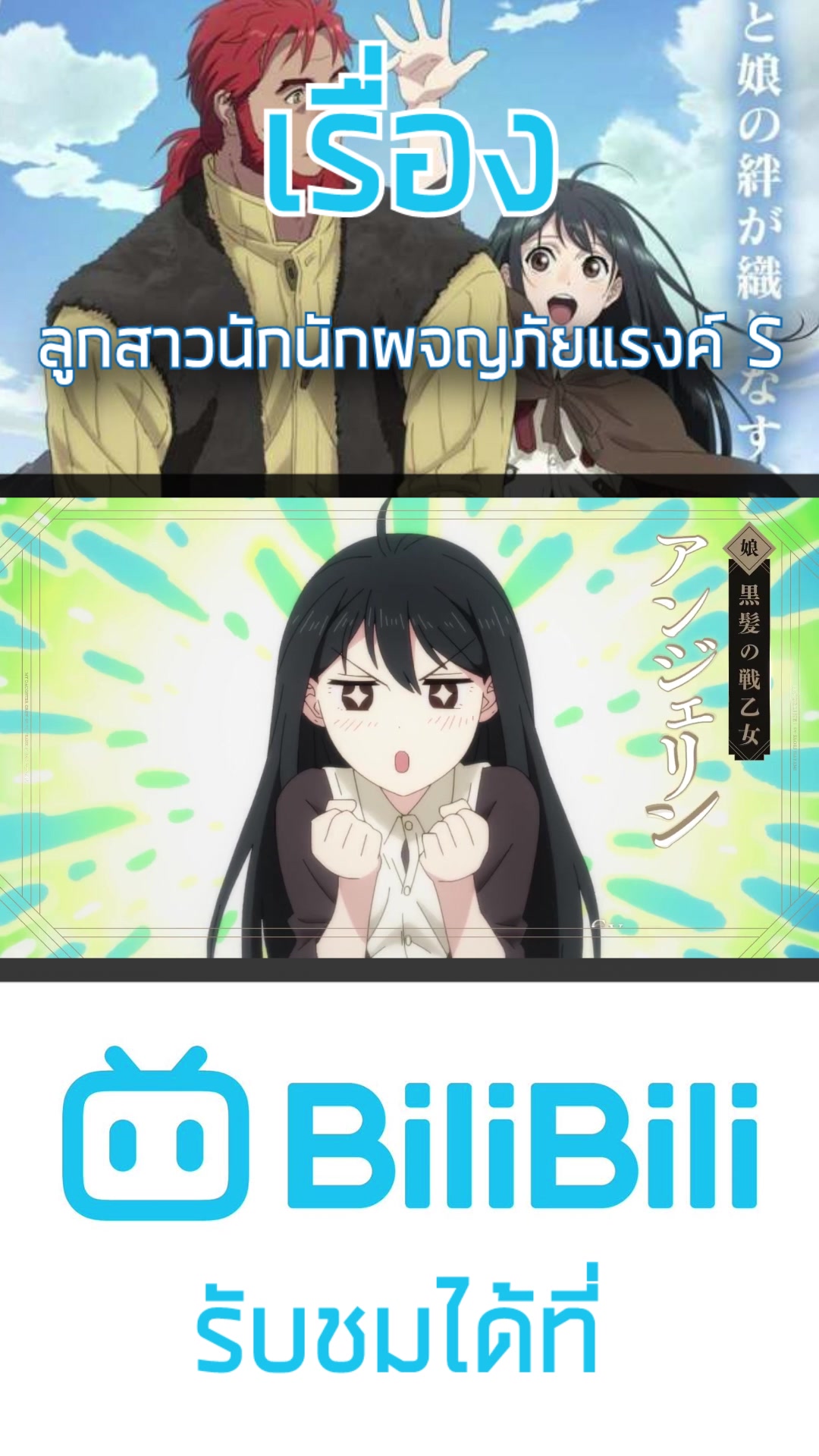 @8บิต