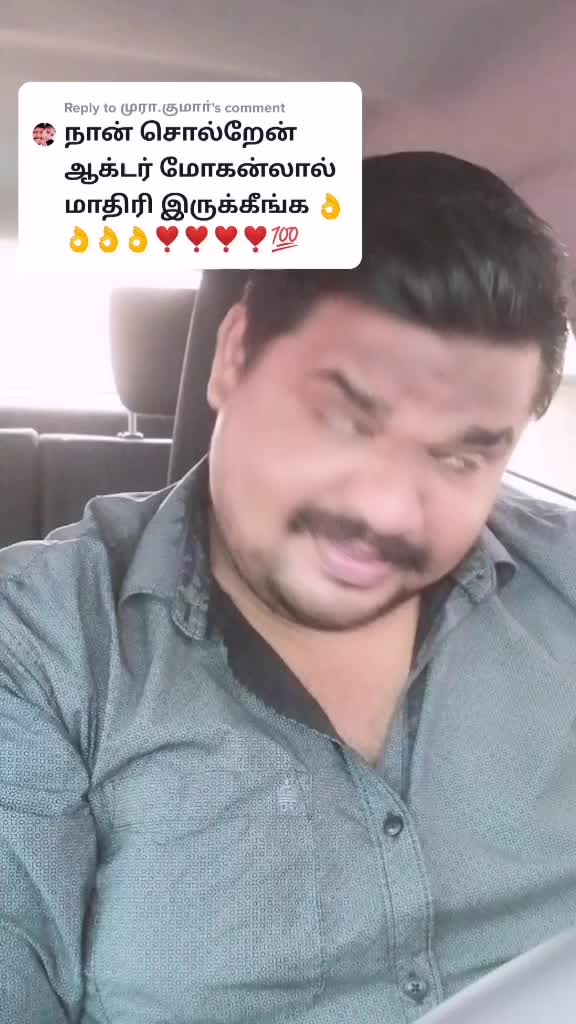 @😋குண்டு பையன் 😋