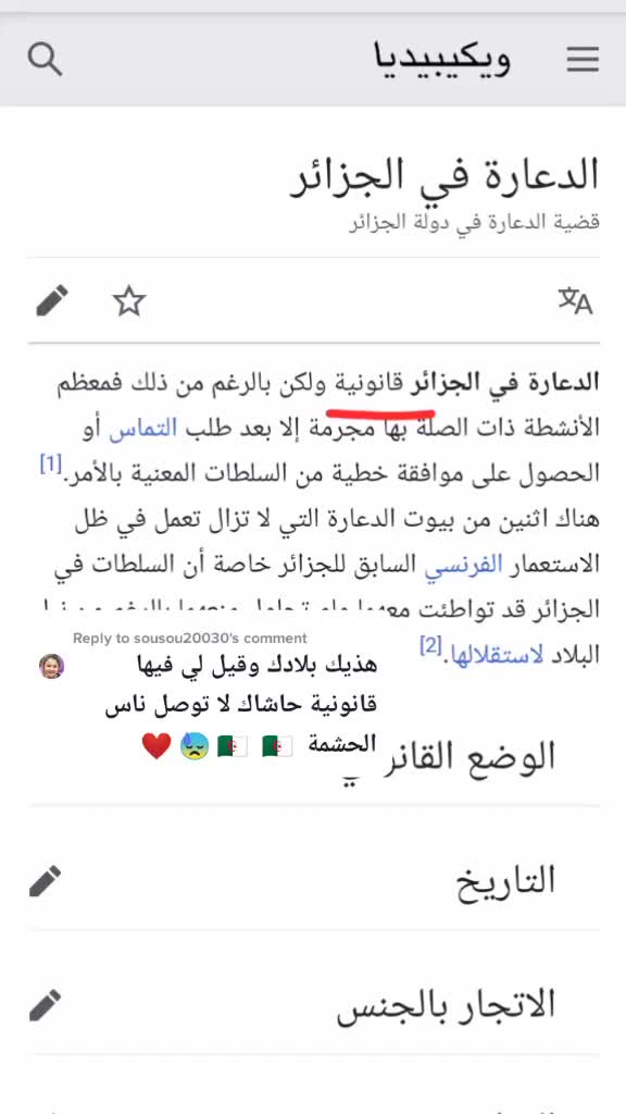 @👑وطنية ✨🇲🇦