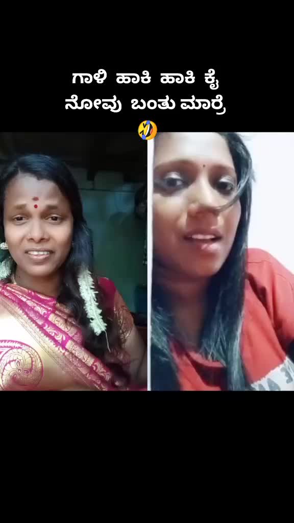 @nishu Kundapur