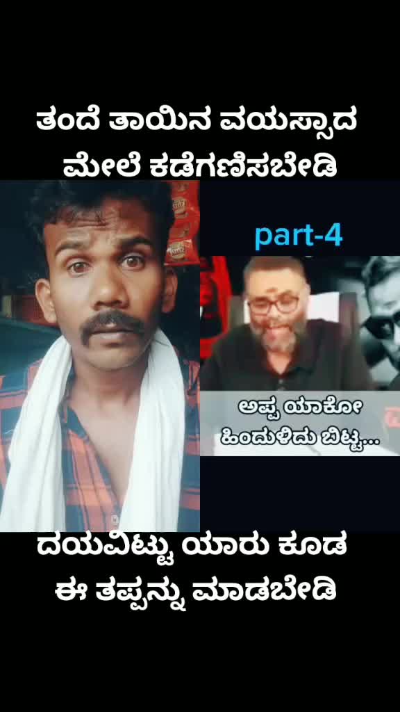 @ದಾವಣಗೆರೆ ಹುಡುಗ ಸತೀಶ್