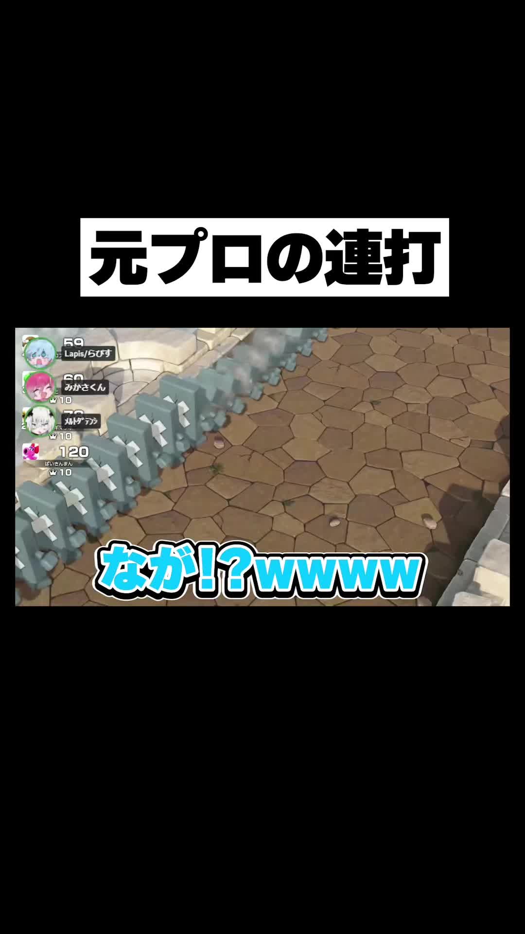 @みかさくん【めておら】