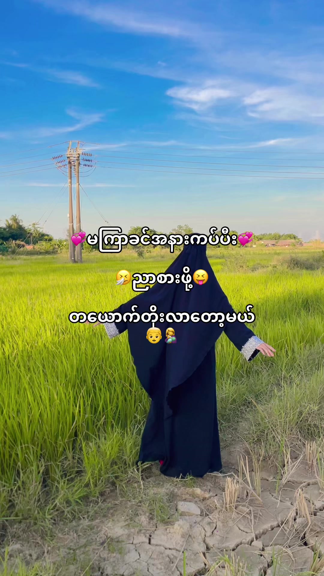 @Ko Khant (4.1M)