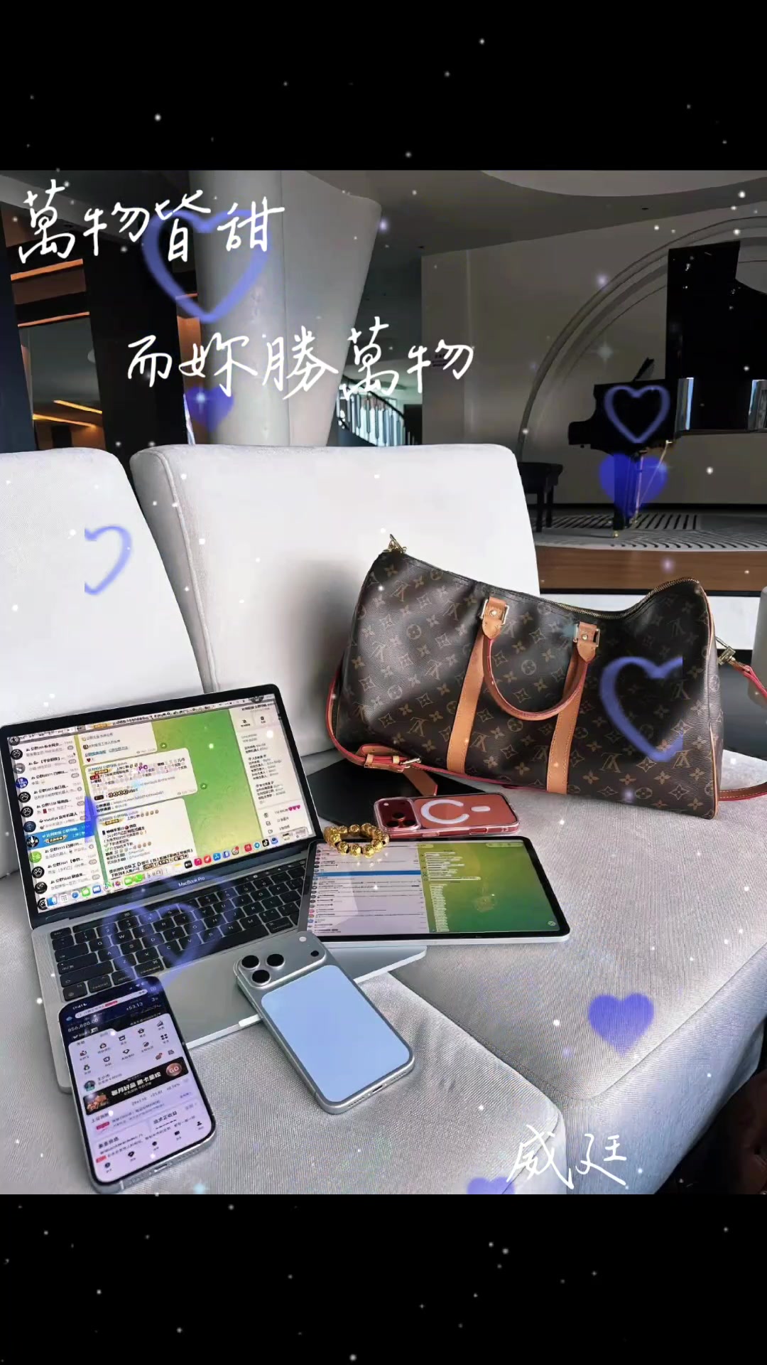 @威廷