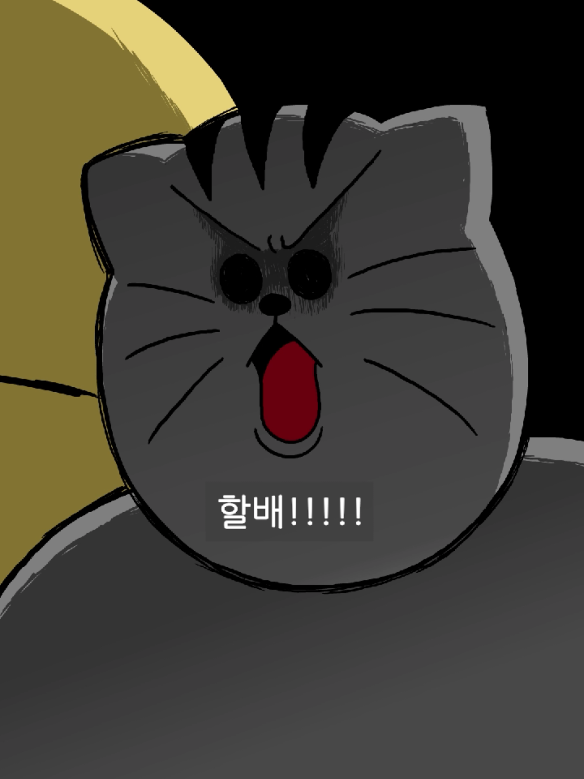 @짤툰