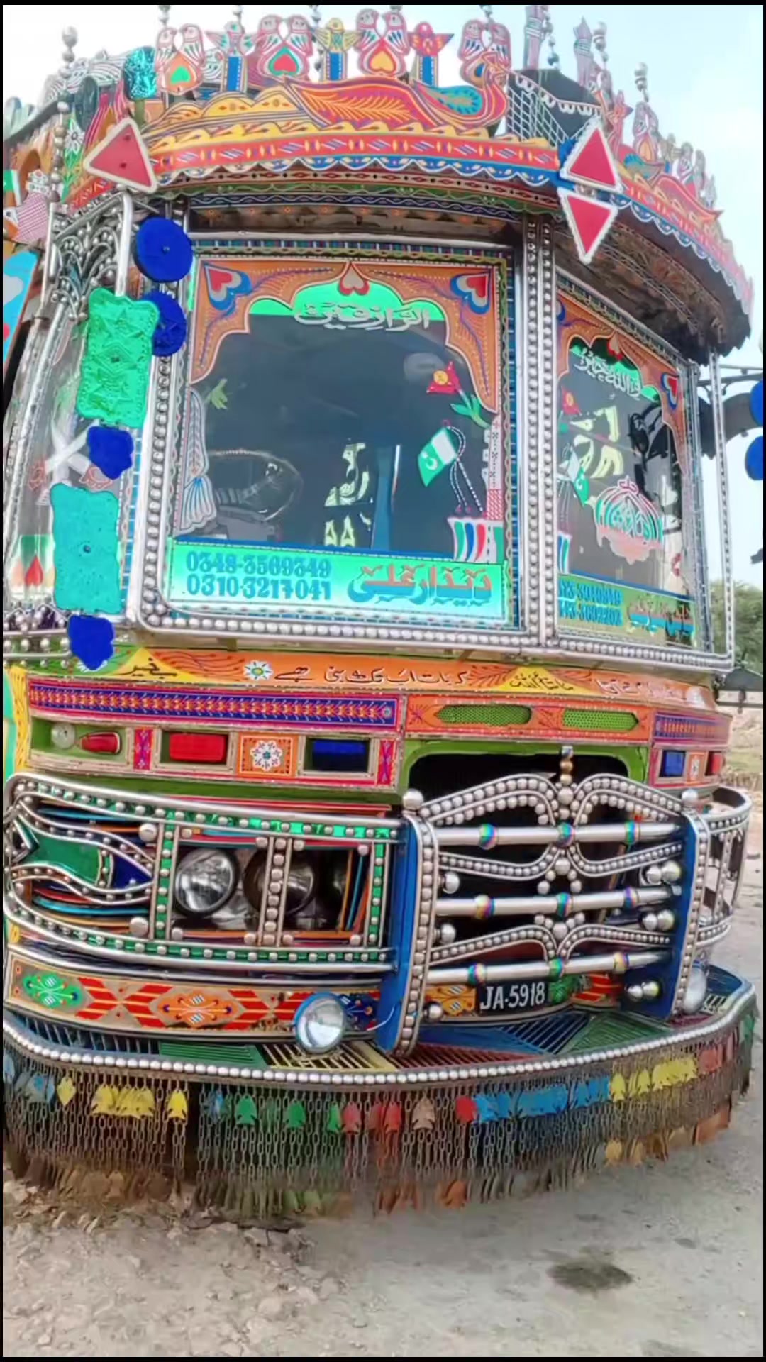 @میرجت کوچ 💝