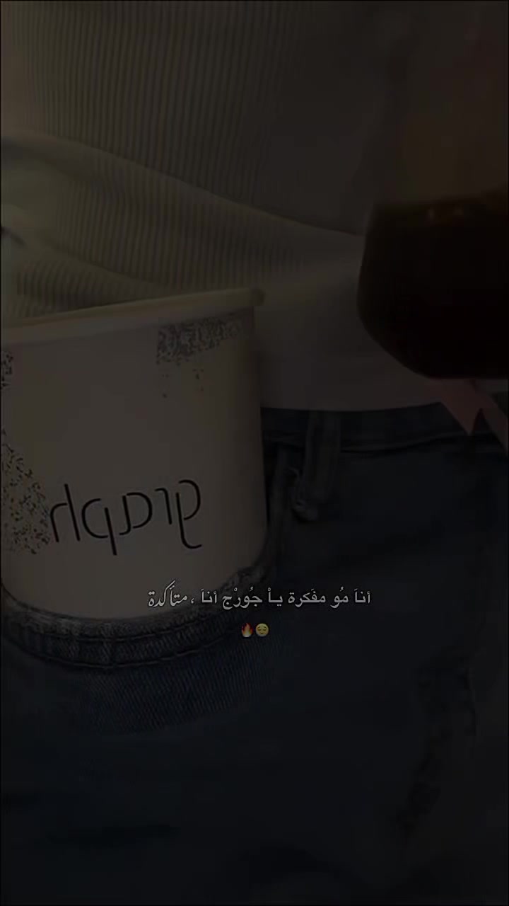 @جـꪆجـꪆ اެلـ اެدࢦباެꪆيهةة🕷️🕸