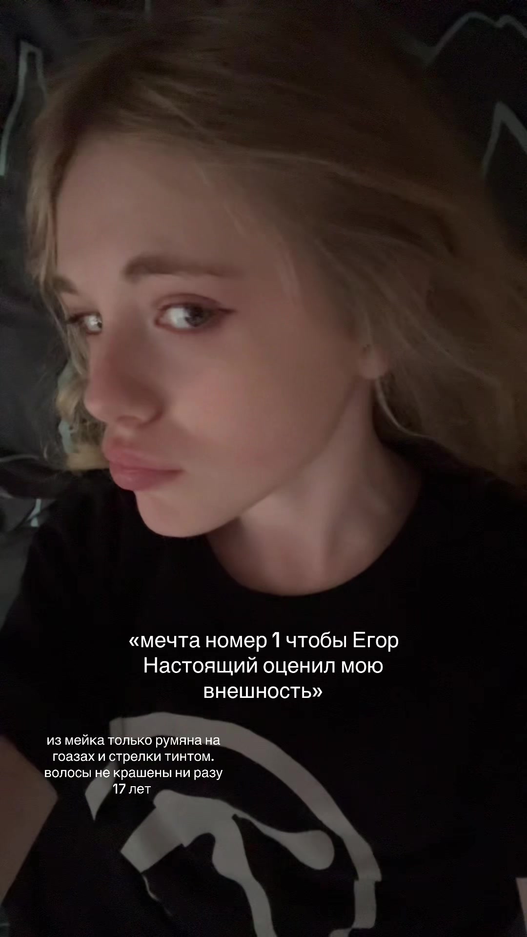 @ТГК: user_evathka