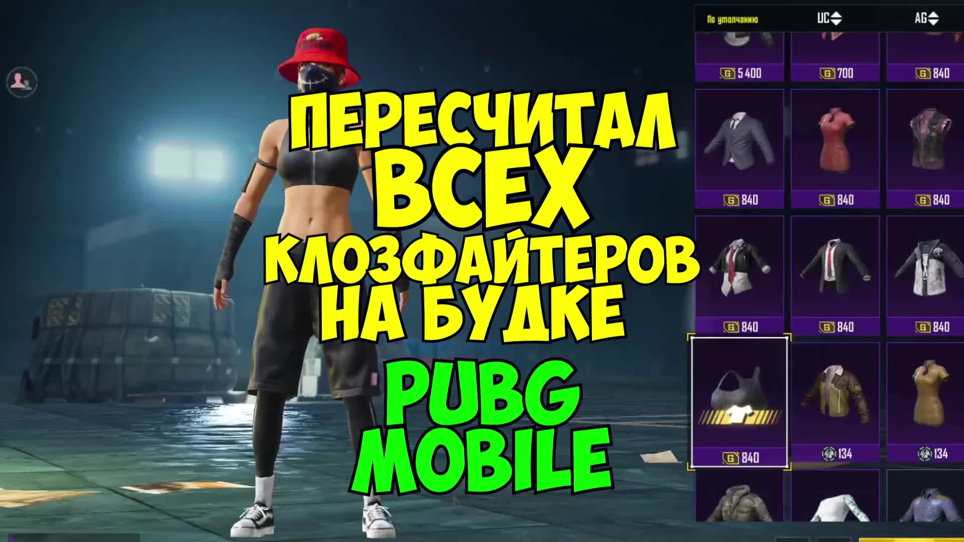 @PROBLAMA