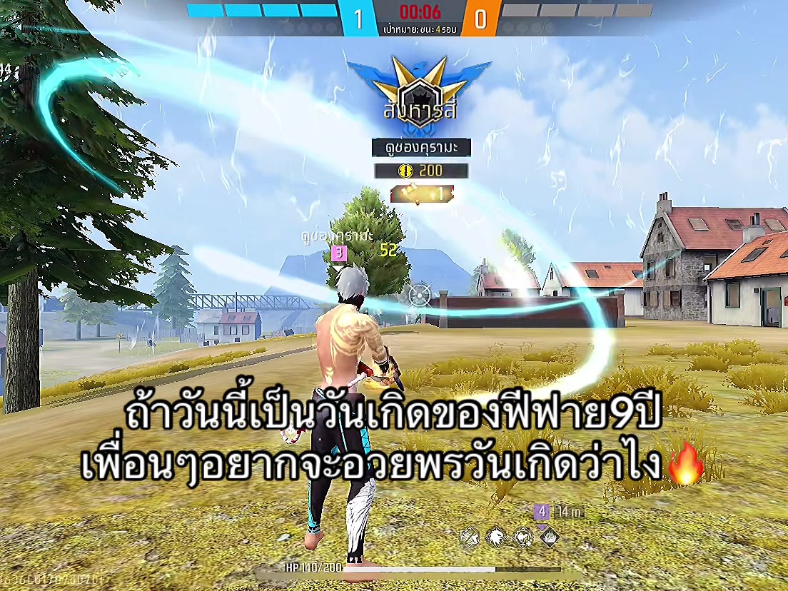 @คุรามะ (195K)