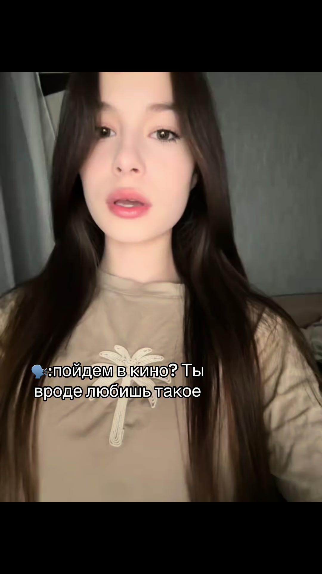@Чертов хлюпик
