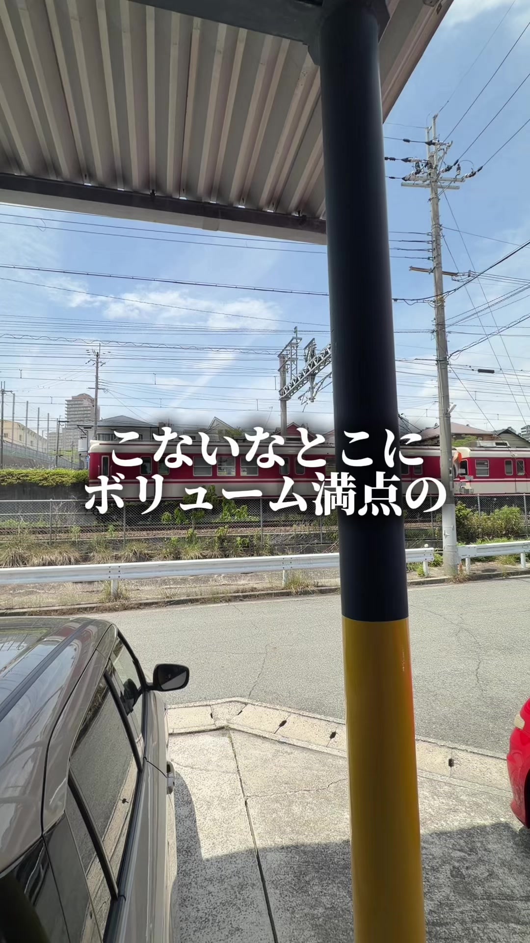 @セバ【大阪グルメ王関西グルメ王におれはなる】