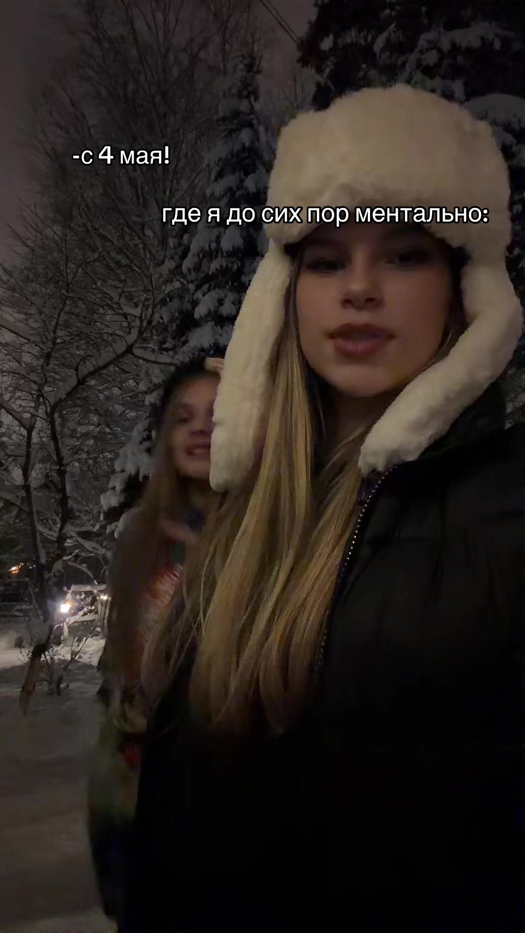 @мэри
