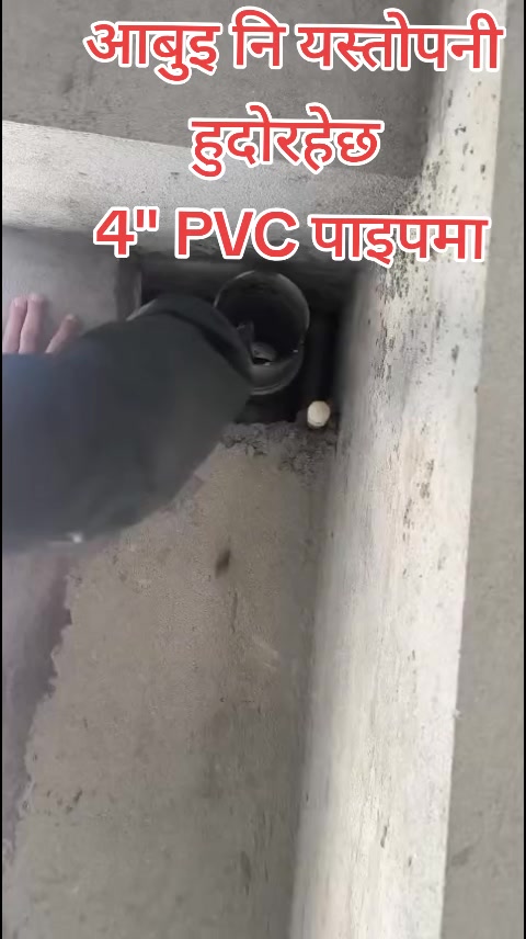 @जयराम अधिकारी निश्चल