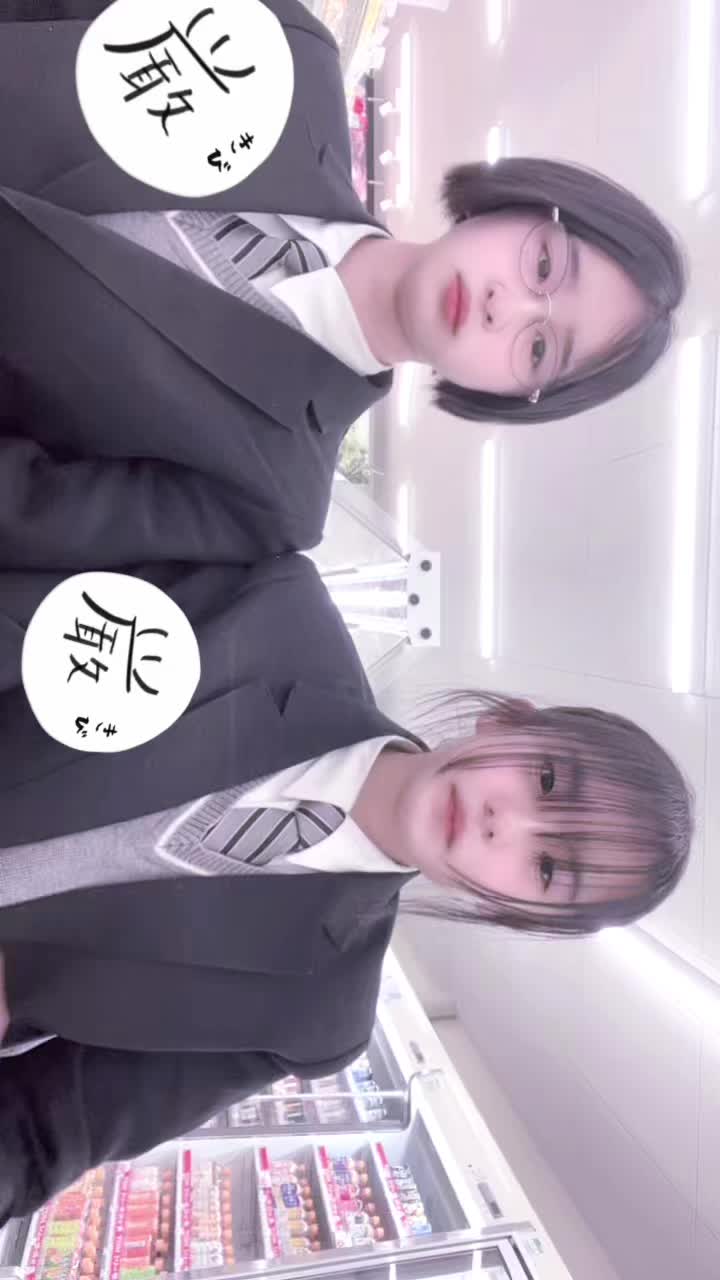 @限界JK