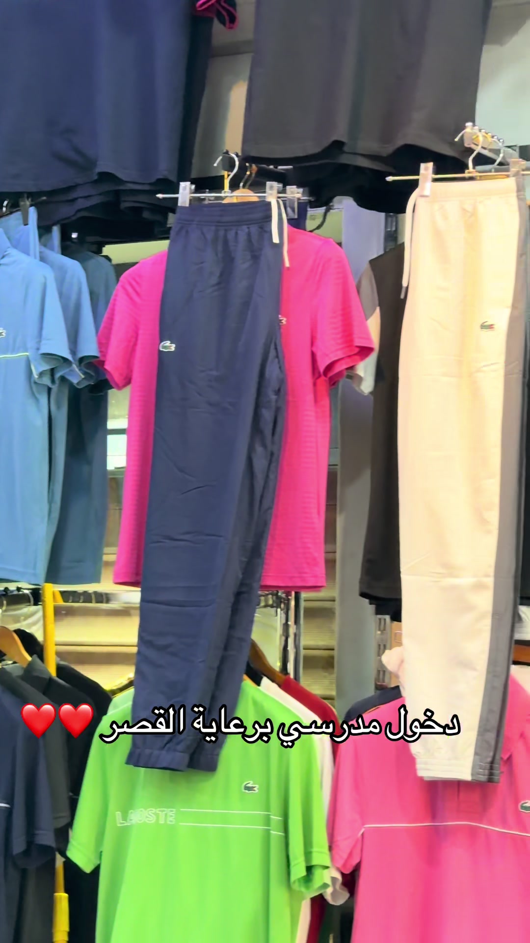 @MIDOقصر الأمل الثاني 2 القسمة