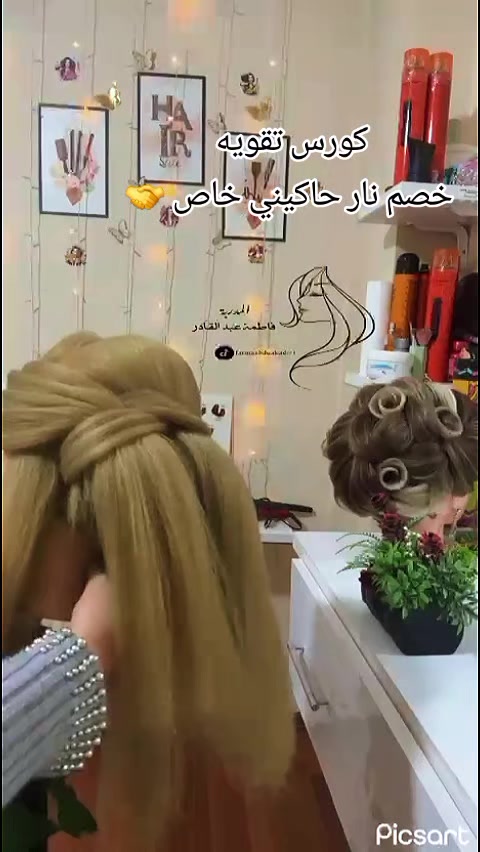 @🦋Fofo Beauty Salon 🦋