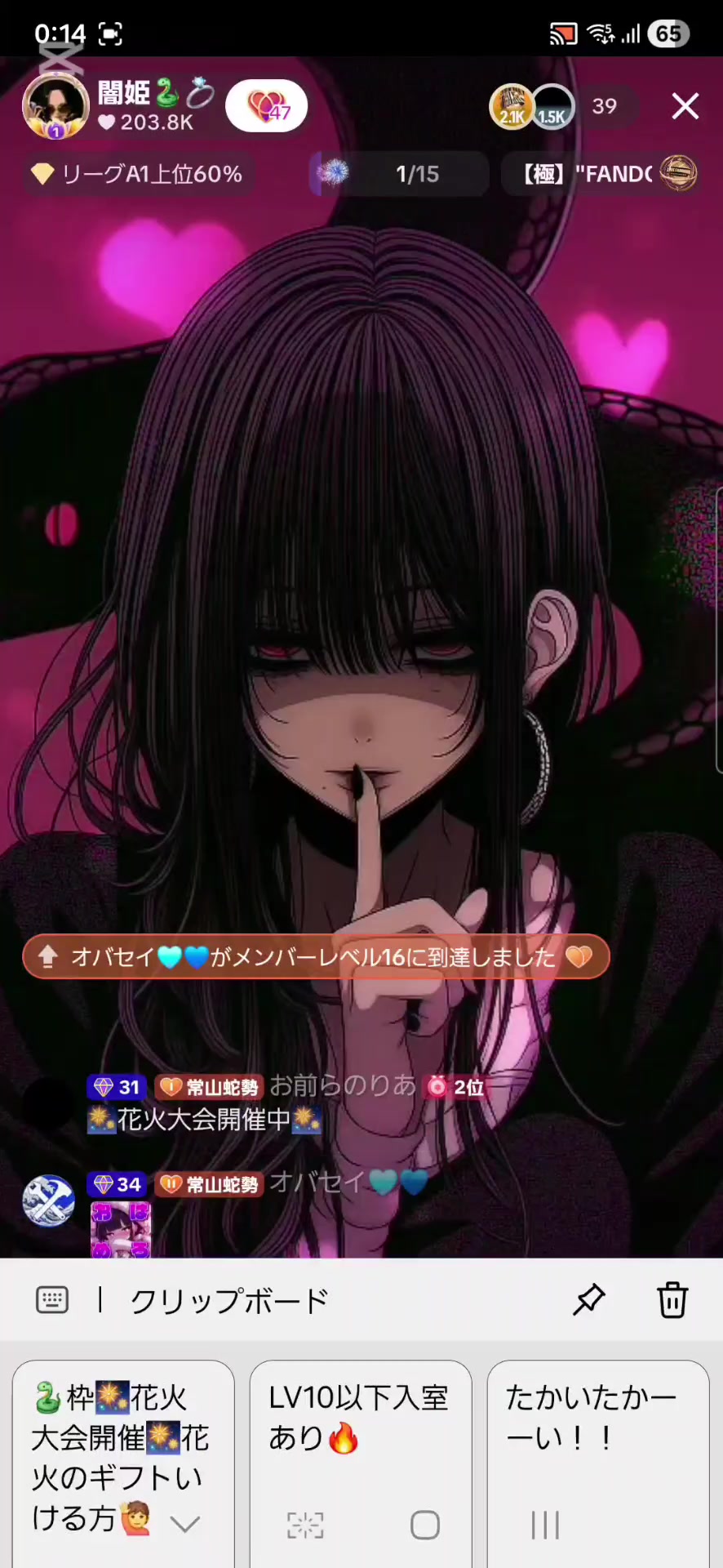 @もっちゃん🐍💍