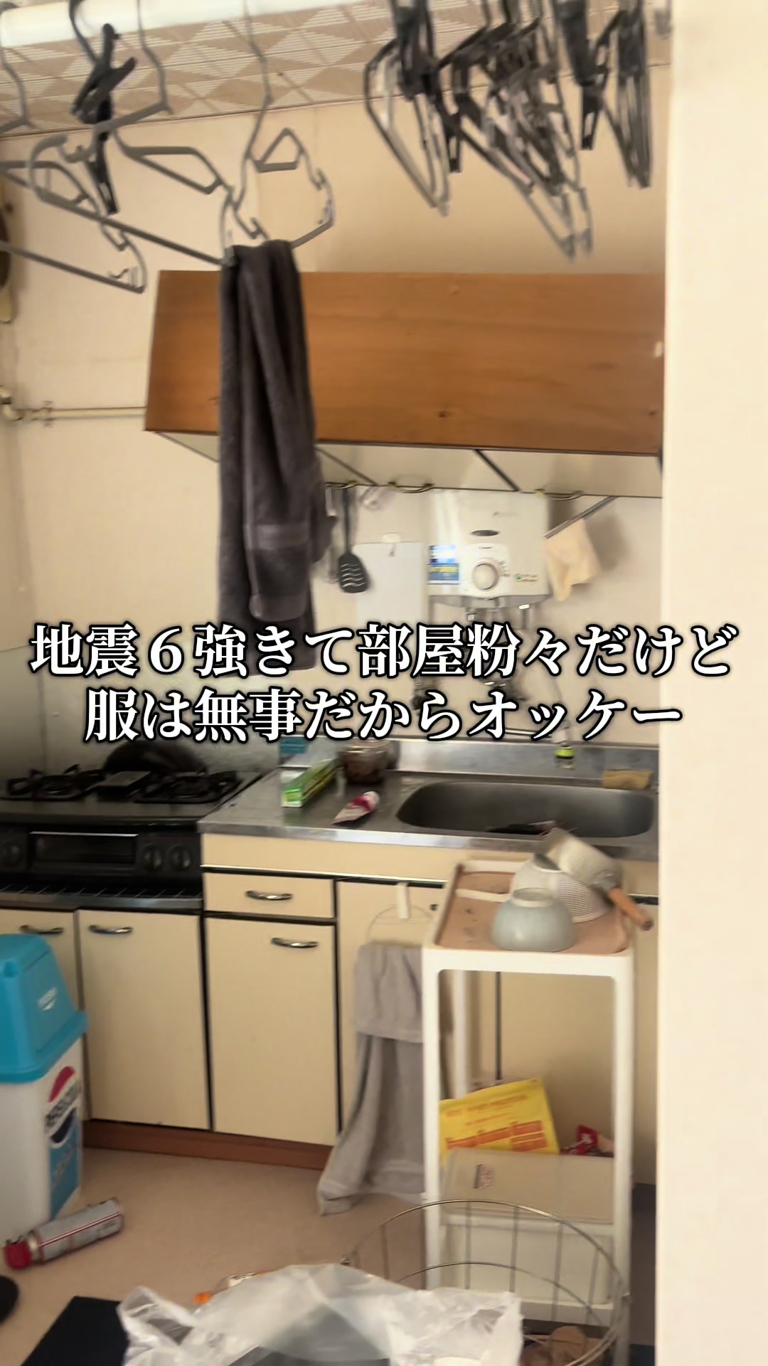 @野生人