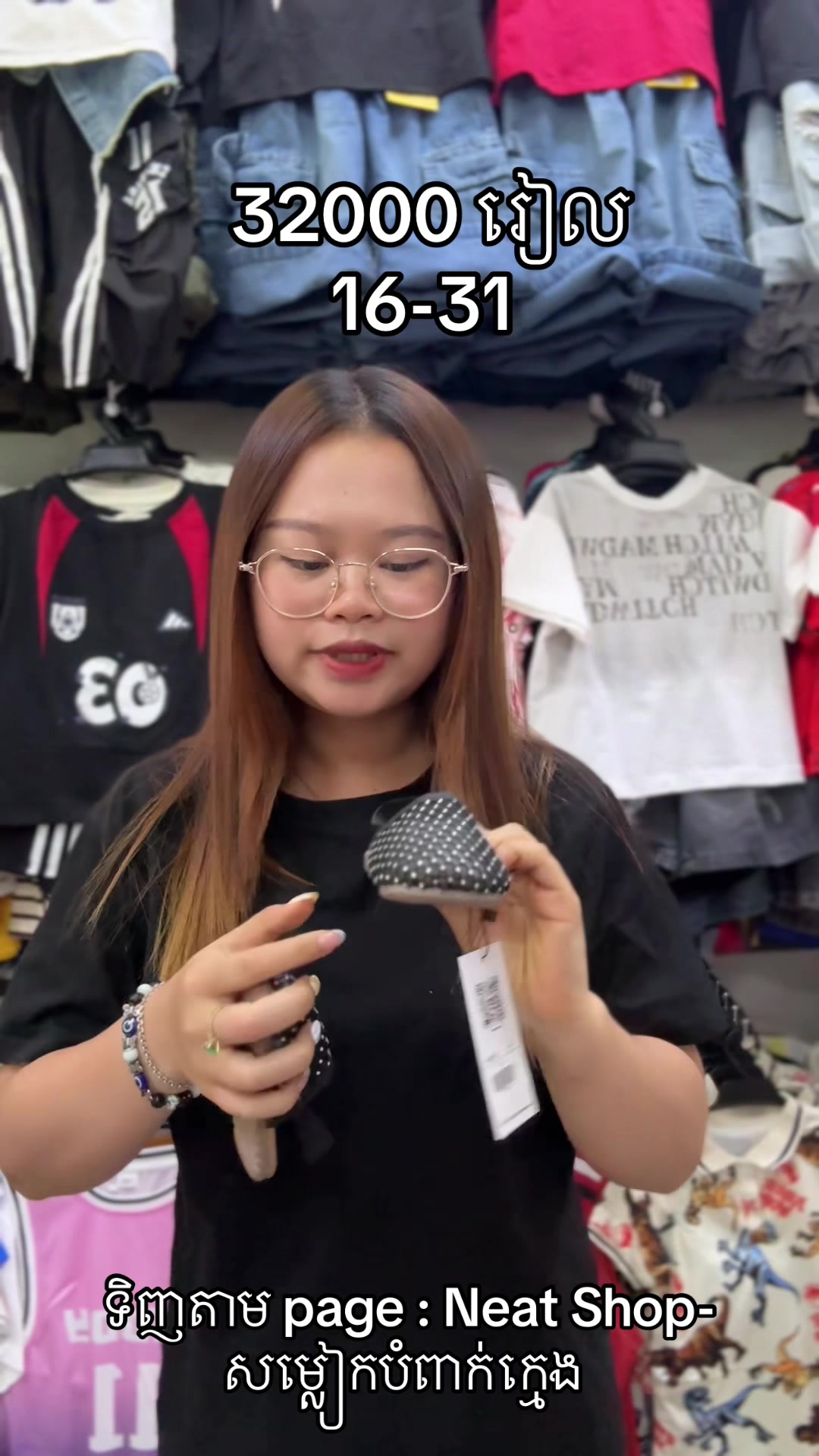 @Neat_Shop