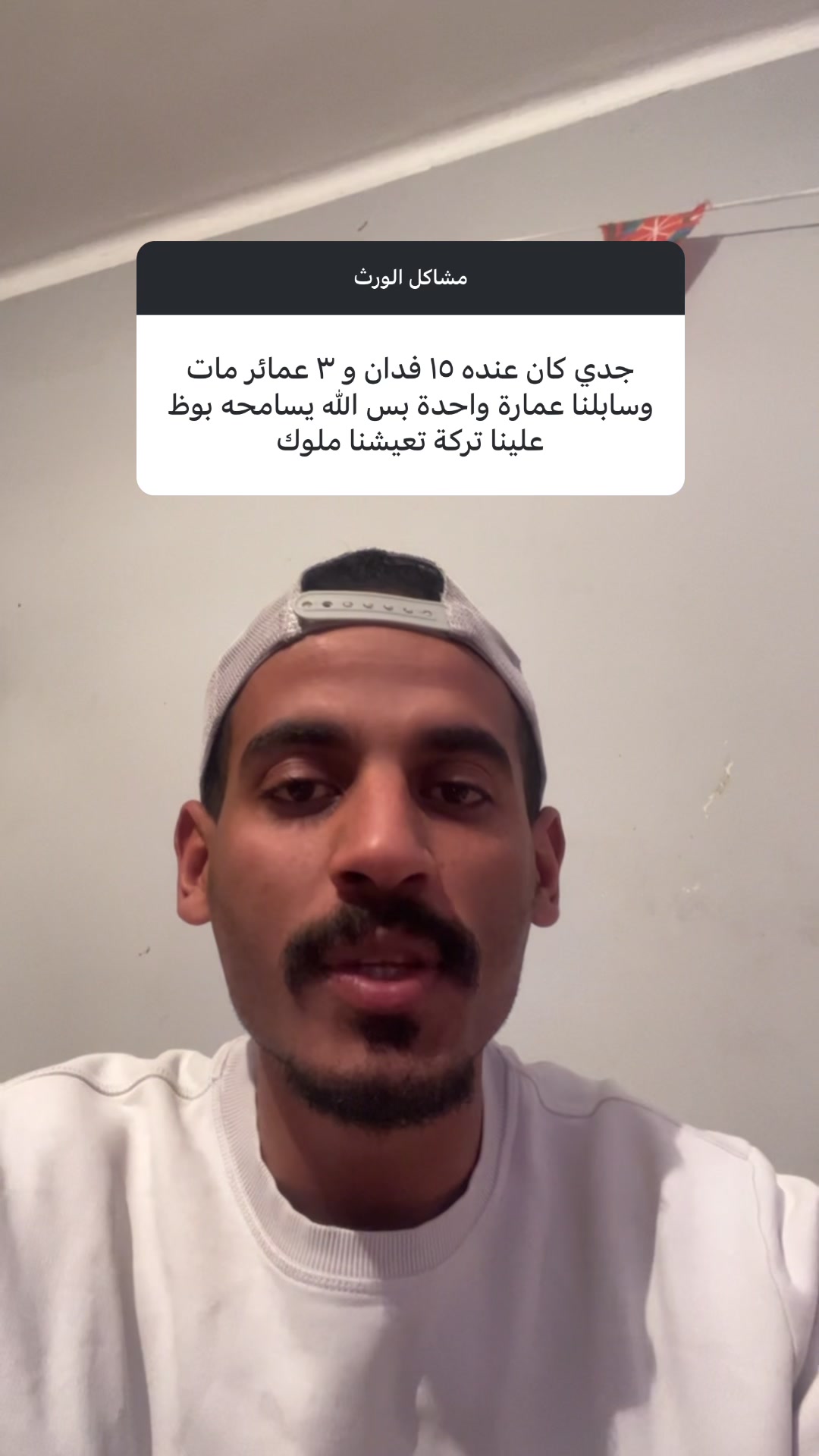 @احمد فيلكس_Ahmed filx