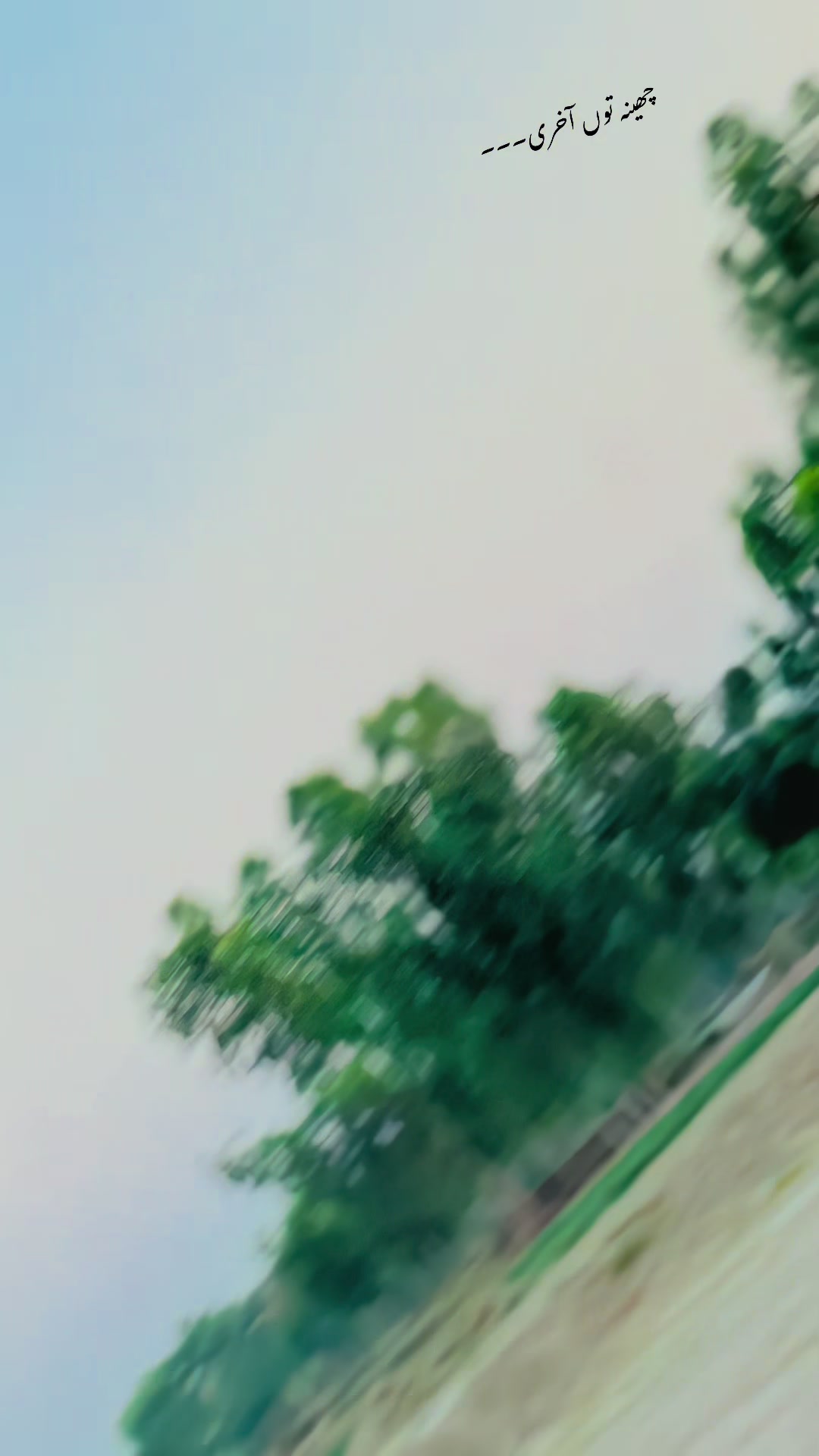 @꧁&deg;⸙&Atilde;z&atilde;m✿࿐
