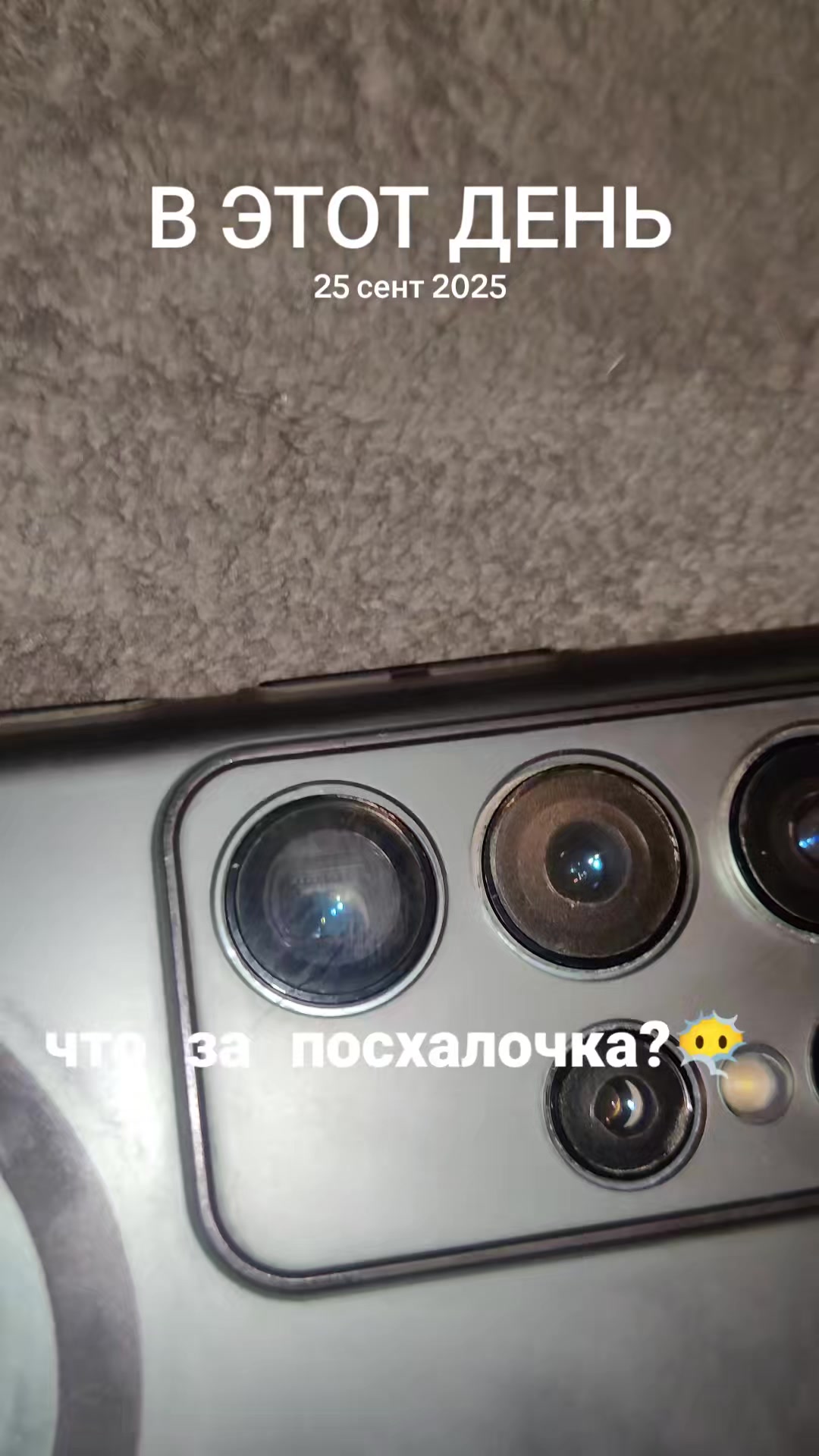 @тёмный шприц 😱