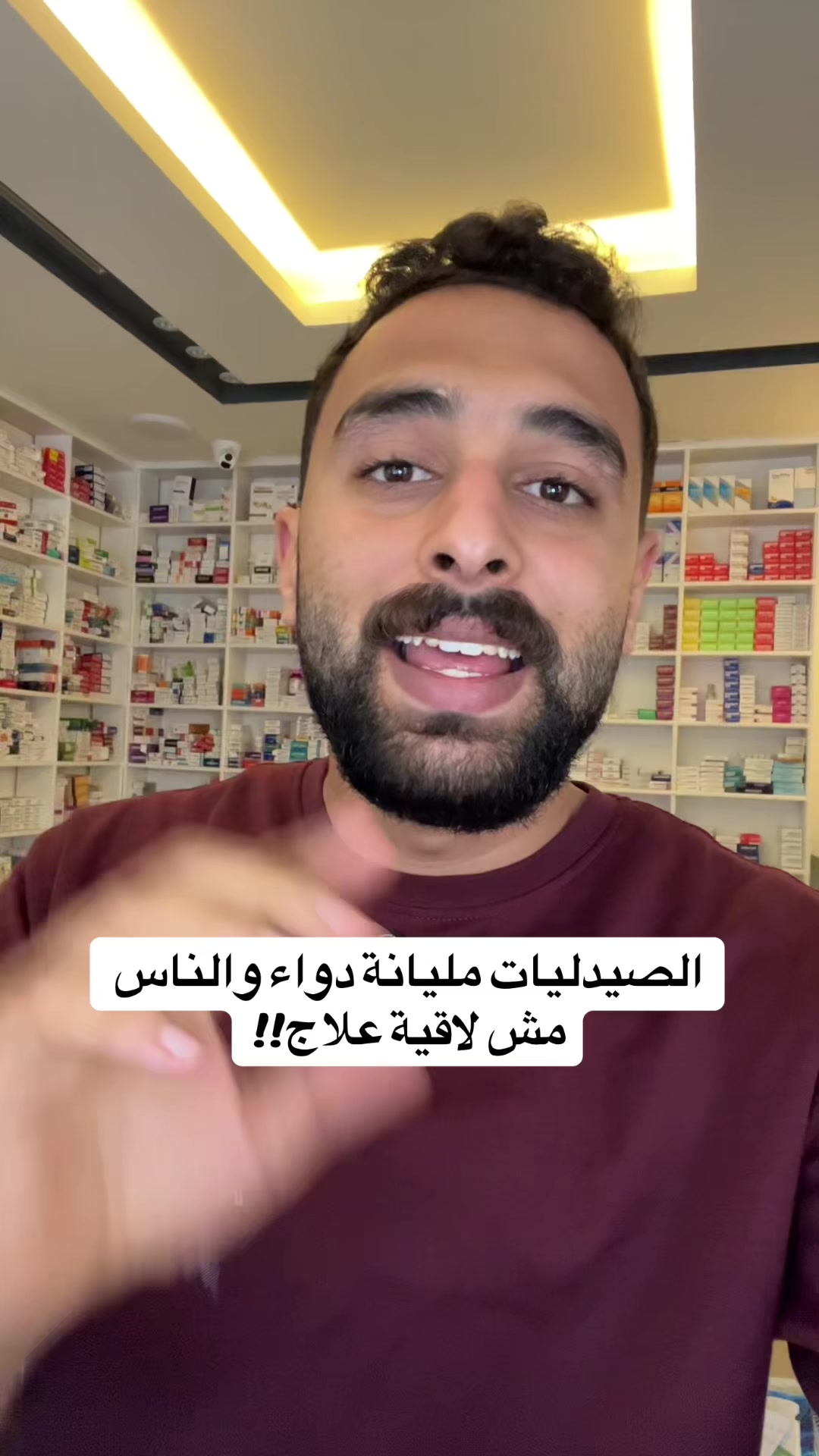 @Dr.Ahmed Ghareib