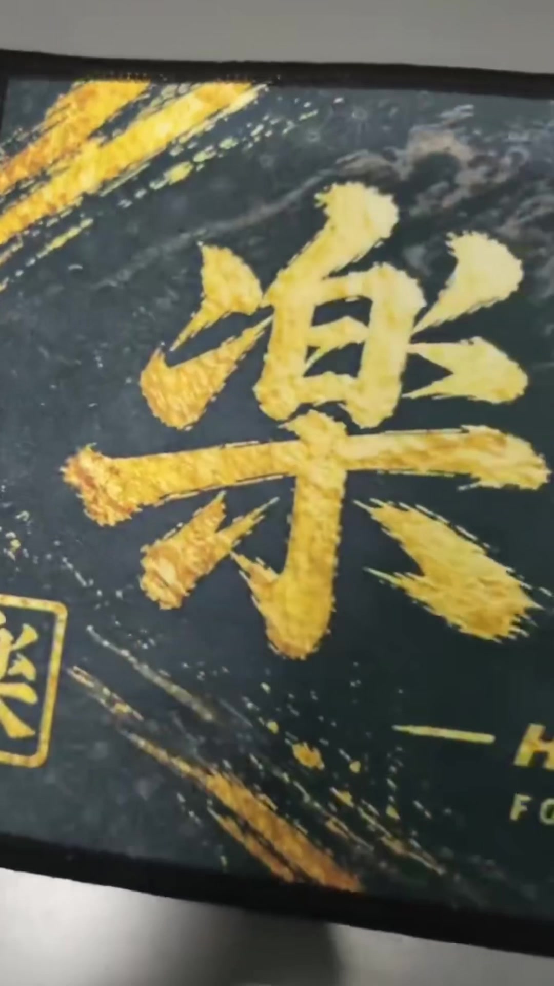 @HFC楽鉤🦐快樂ㄟ釣蝦Man🦐阿凡