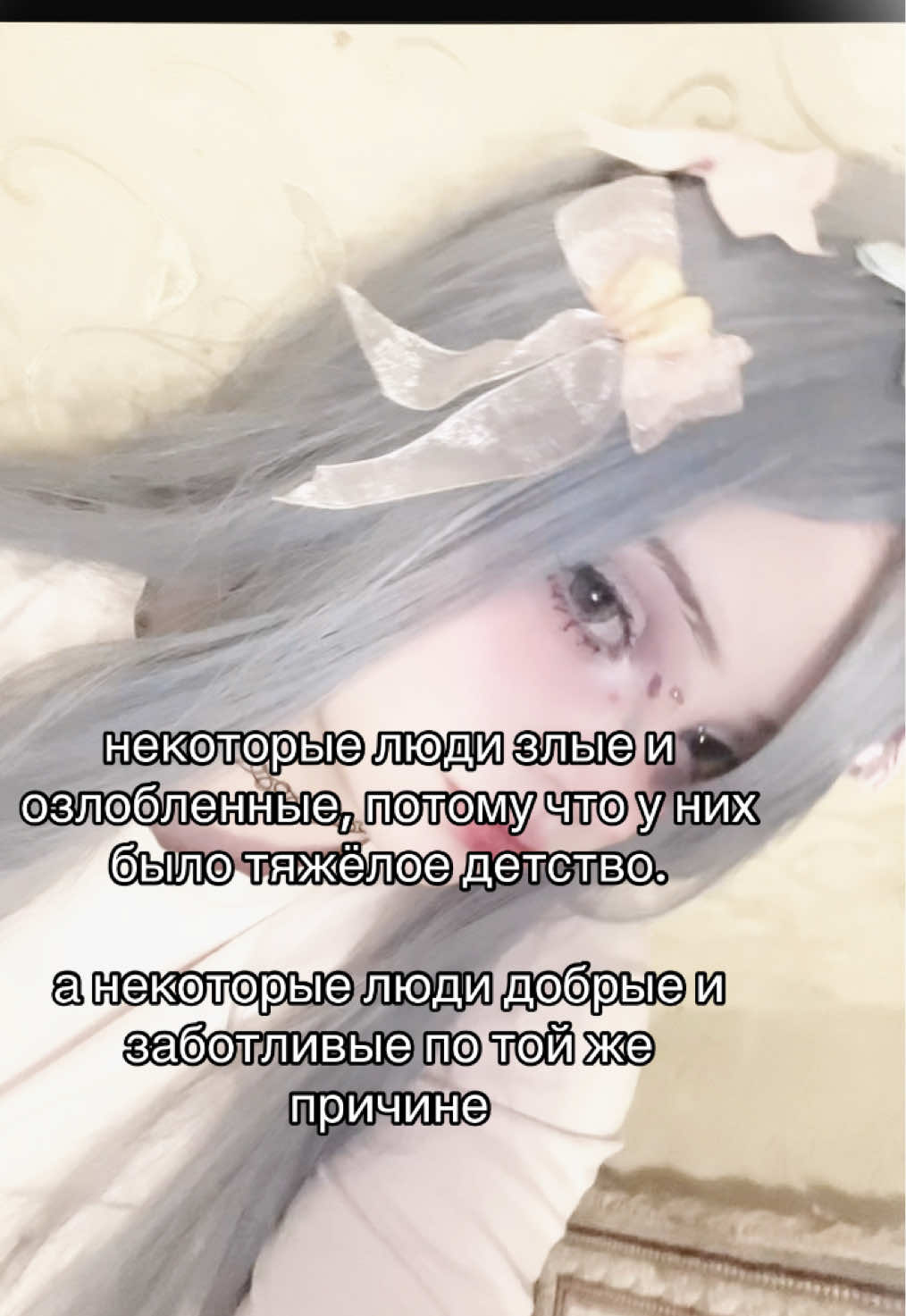 @чрезмерная искренность