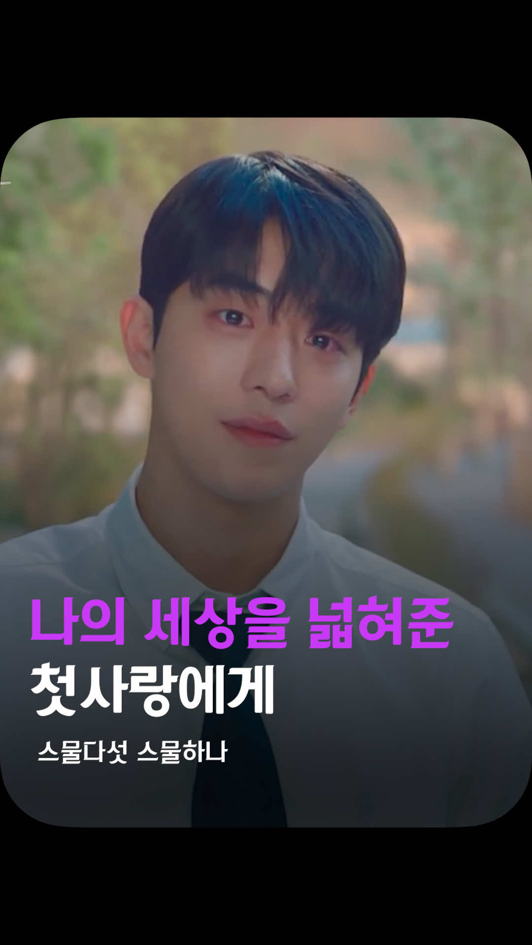 @김쇼츠 tv