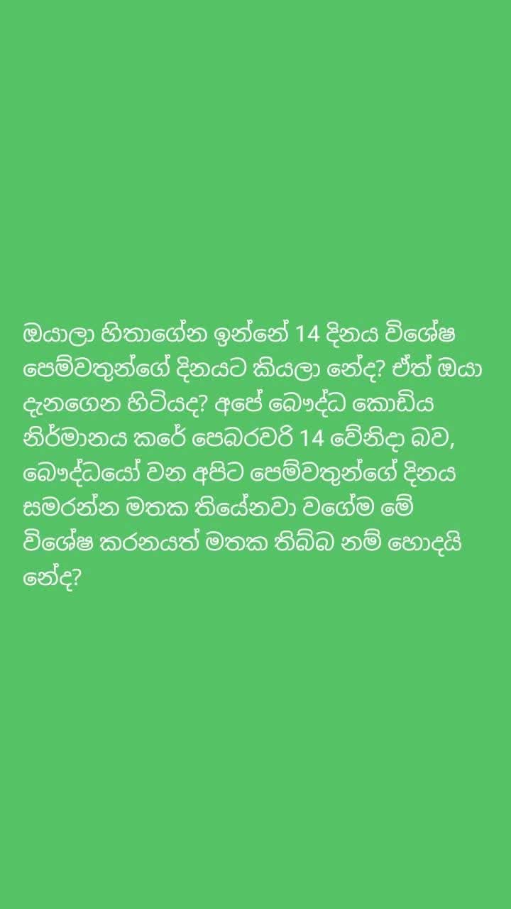 @💥💝Sameera💝💥