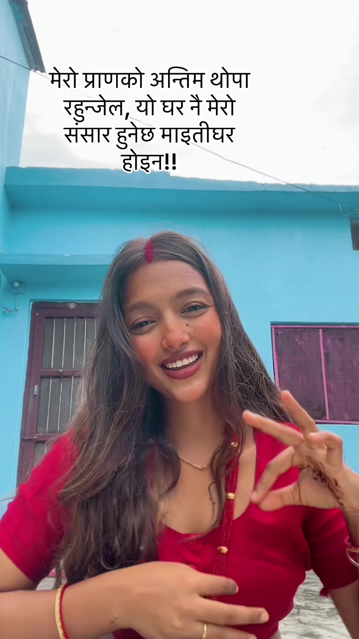 @Ishwari Devkota &hearts;️
