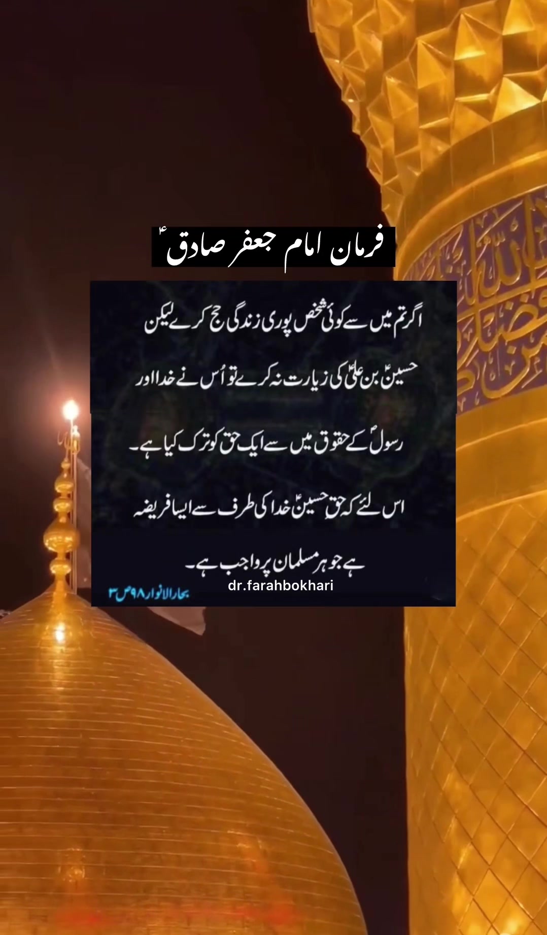 @dr.farahbokhari