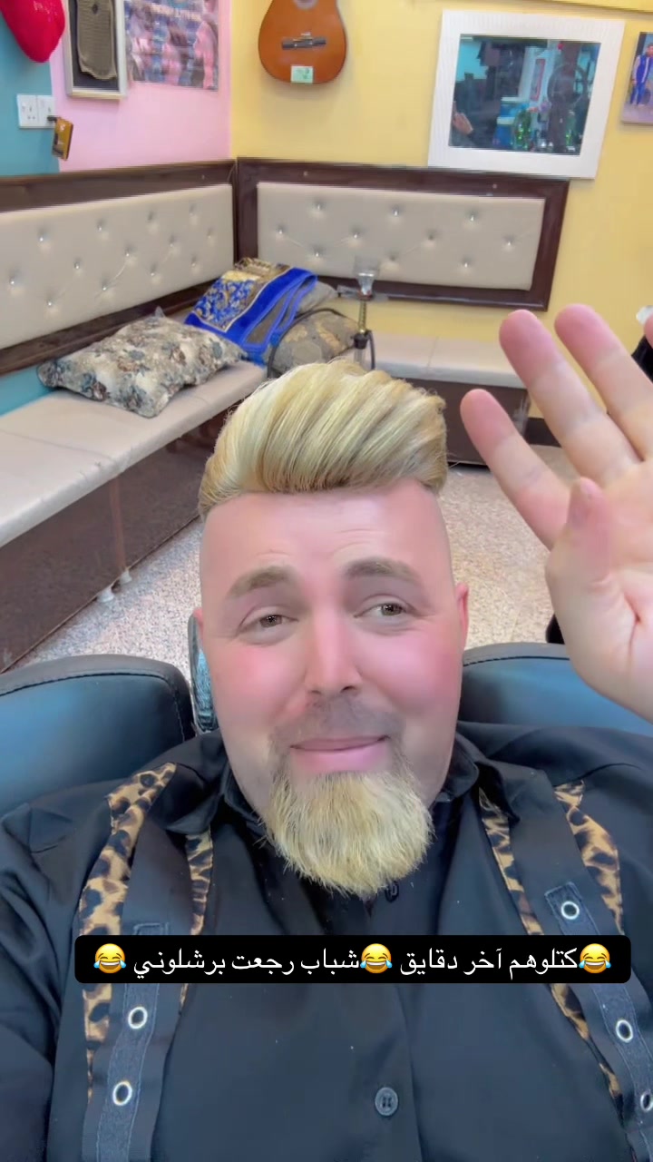 @عزوز خزندأر🌶💈✂️