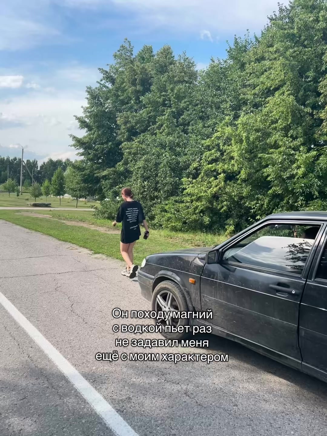 @милая