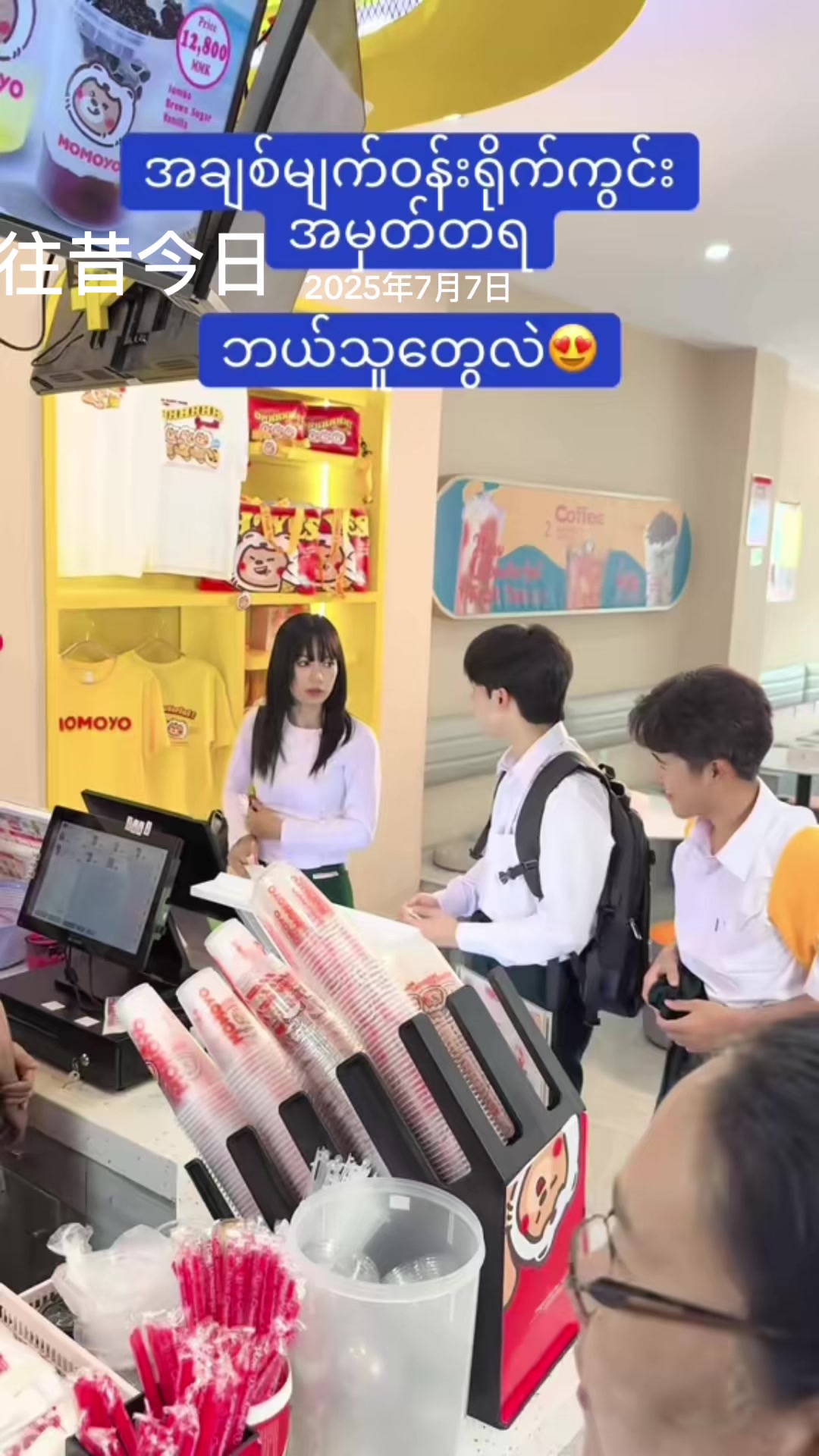 @LuckyMan (ကောင်းပြီကောင်းပြီ)