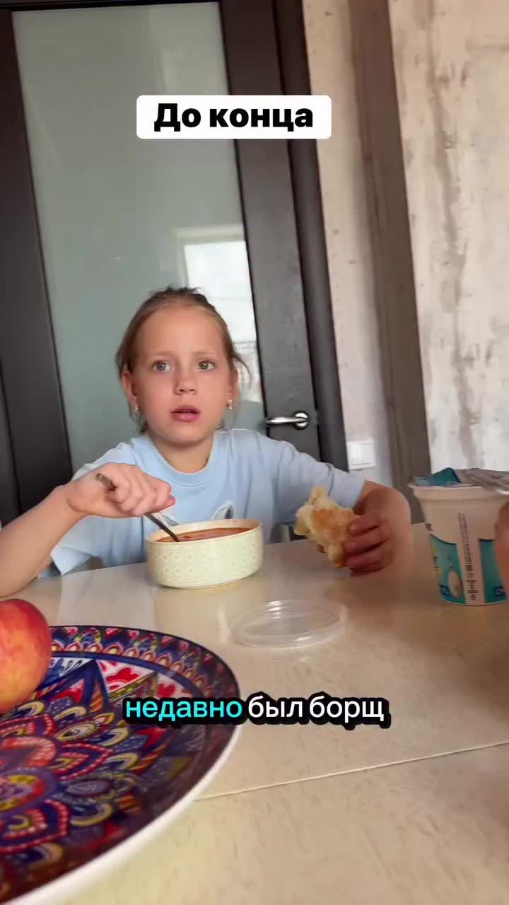 @Костян