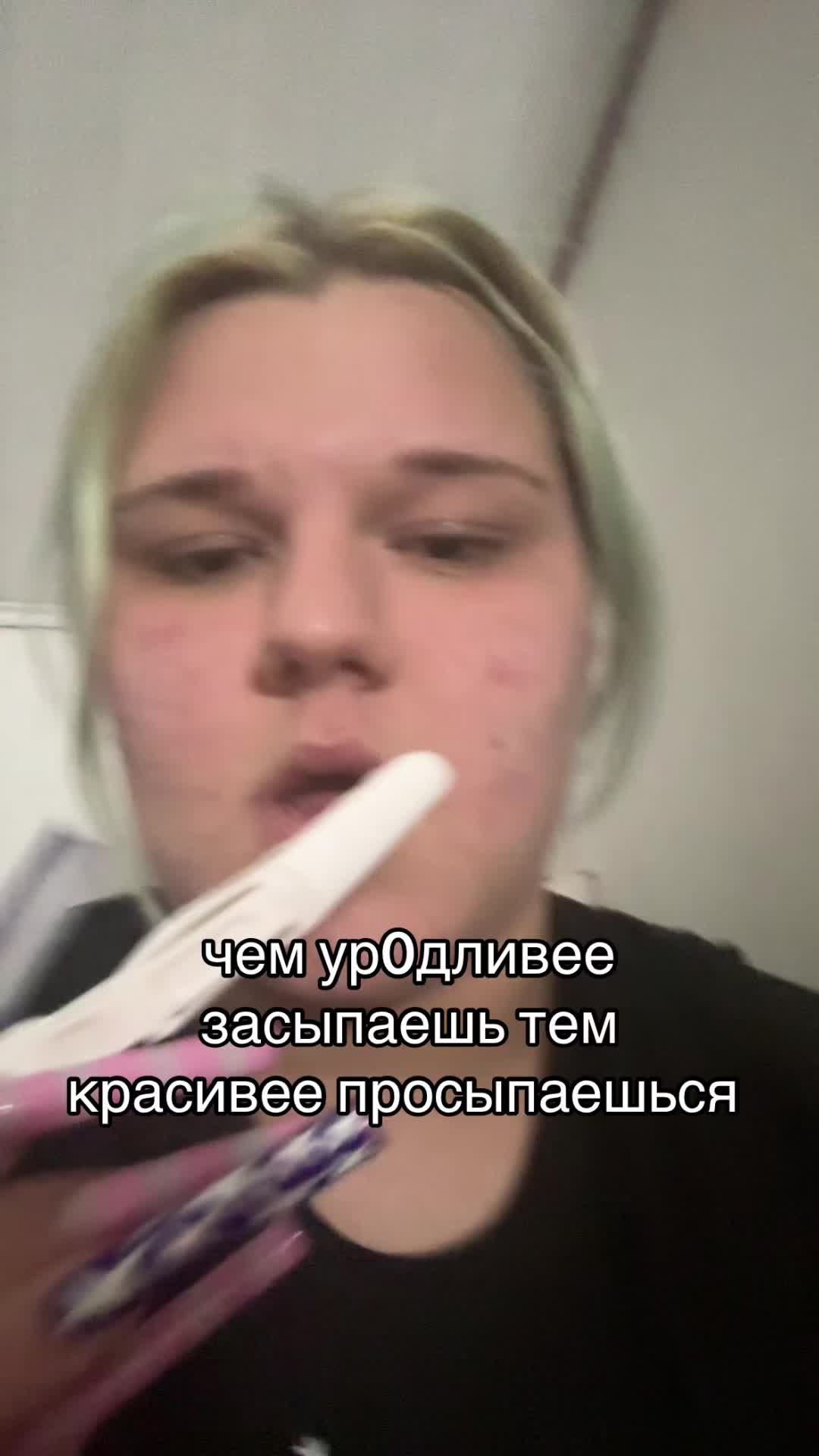 @Тгк: Котлетиха