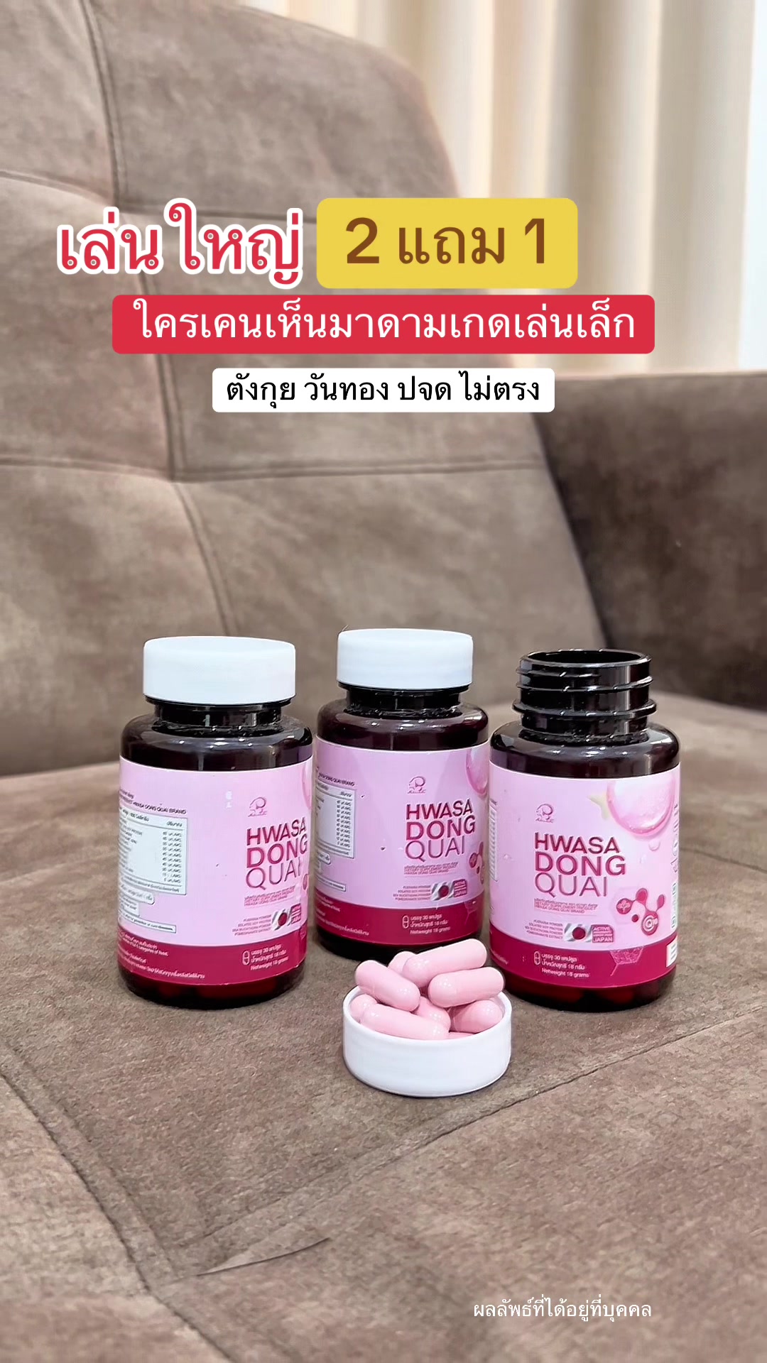 @แพรว