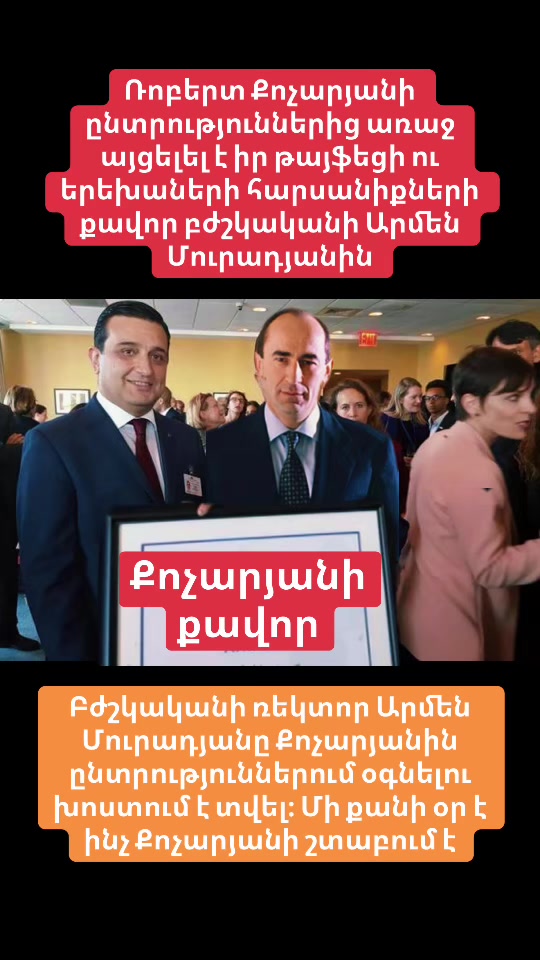 @chisht_lur