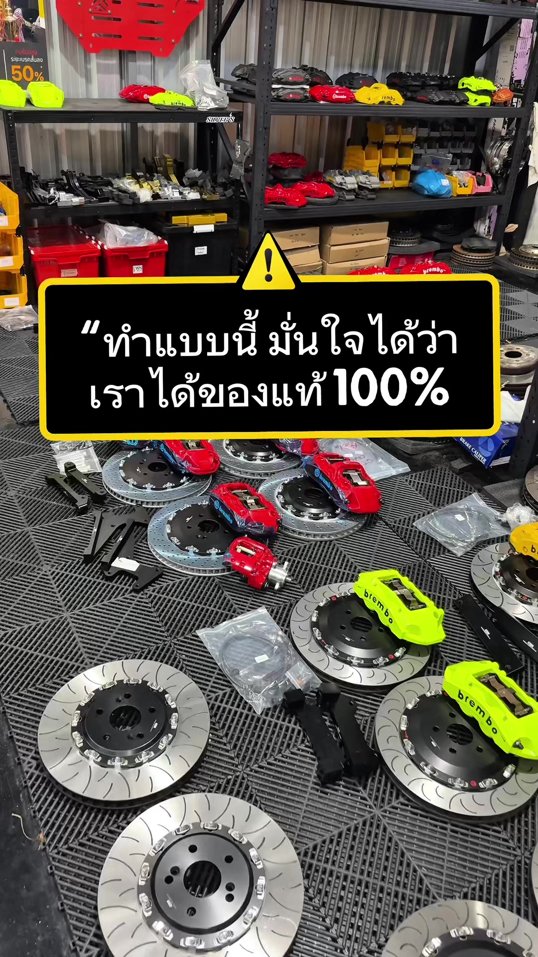 @𝑶𝑬𝑴 𝑹𝑨𝑪𝑰𝑵𝑮 𝑺𝑯𝑶𝑷