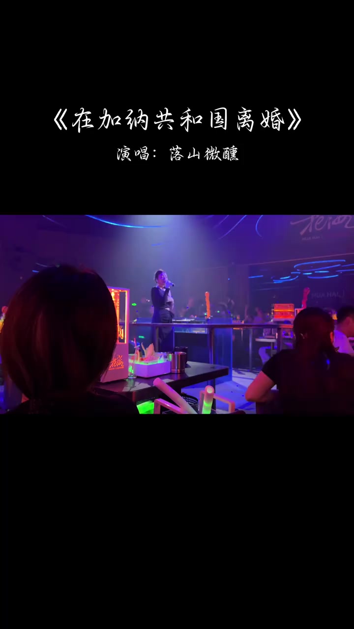 @葉嘉妮