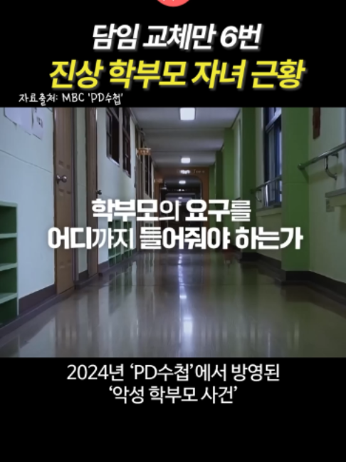 @일요시사